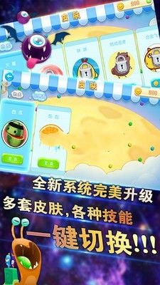 萌鼠大作战修改版 游戏截图