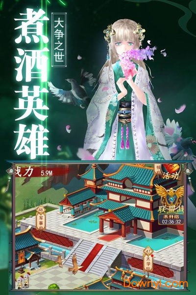 乾坤天地内购最新版 游戏截图