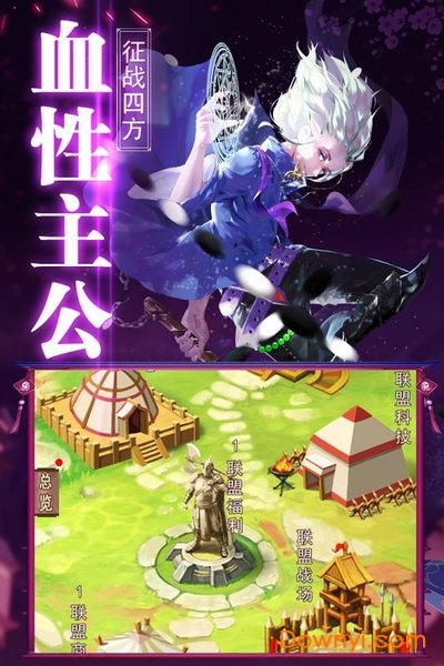 乾坤天地内购最新版 游戏截图