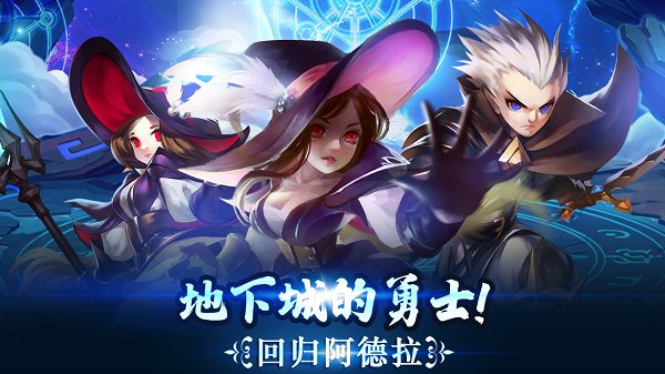 出击吧少年无限金币钻石最新版 游戏截图