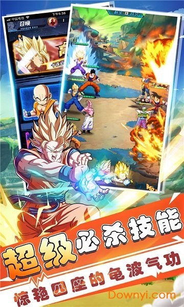 冲向地心内购最新版 游戏截图