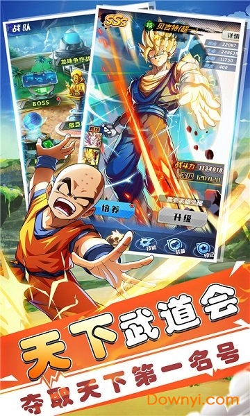 冲向地心内购最新版 游戏截图