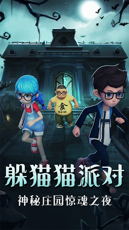 全城跑酷逃生游戏 游戏截图