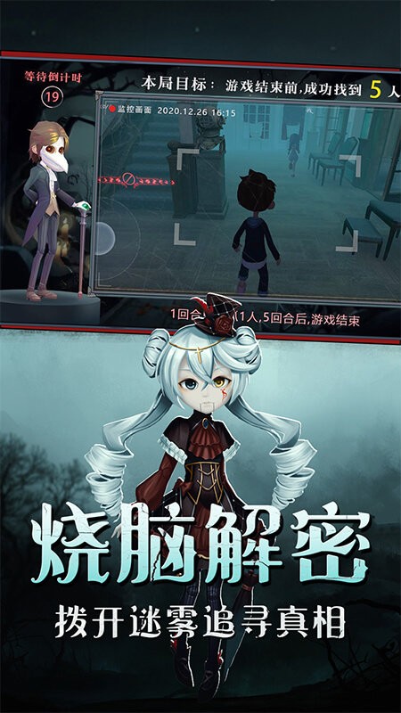 全城跑酷逃生游戏 游戏截图
