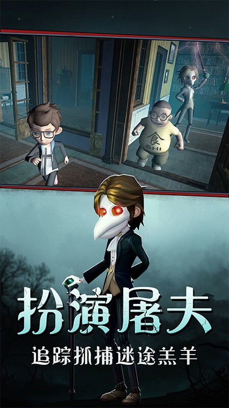 全城跑酷逃生游戏 游戏截图