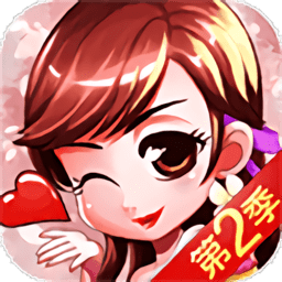错嫁太子妃2内购修改版 Logo