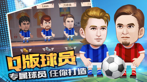 热血十一人内购修改版 游戏截图