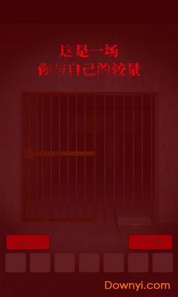 飞跃监狱内购修改版 游戏截图