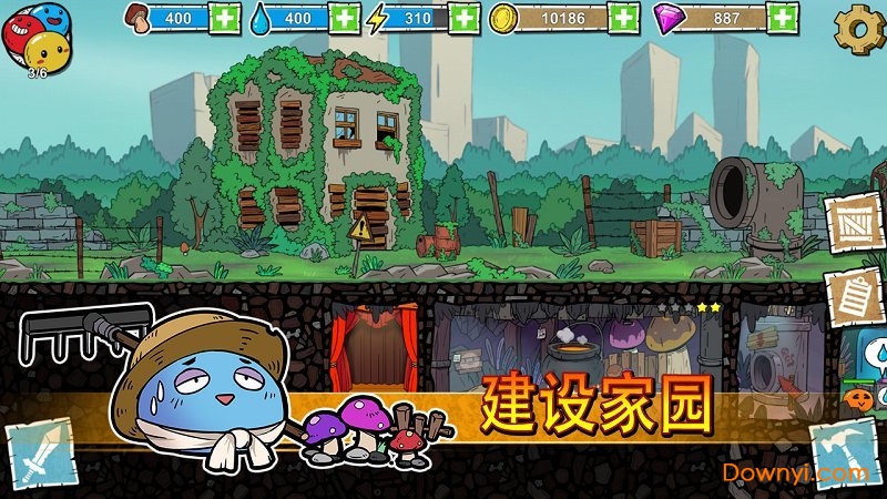 史莱姆建国记无限金币钻石版 游戏截图
