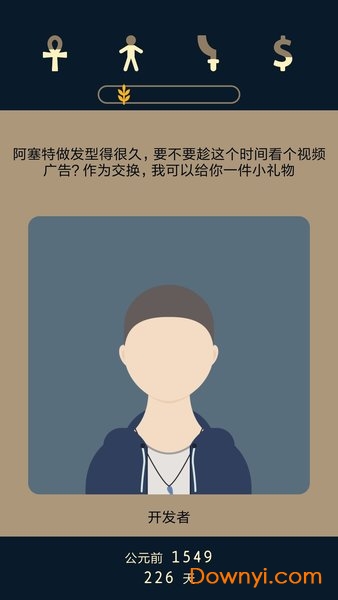 lapse2前夜无广告版 游戏截图