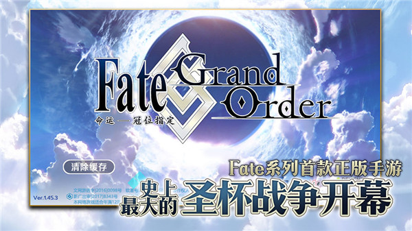 fgo黑月夜科技修改版 游戏截图