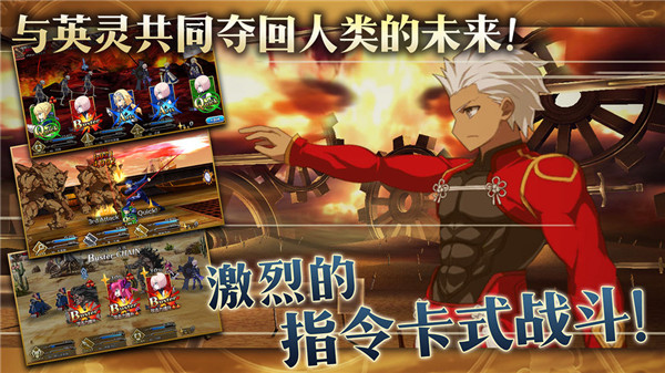 fgo黑月夜科技修改版 游戏截图
