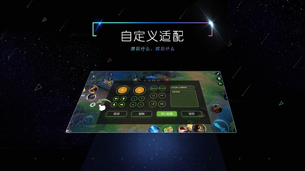 小y文娱手机版 游戏截图