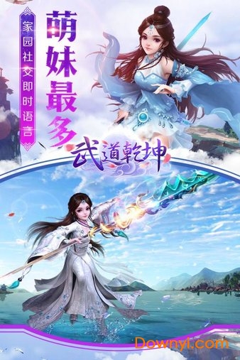武道乾坤内购修改版 游戏截图
