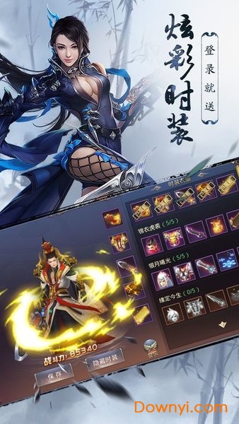光之大陆内购修改版 游戏截图