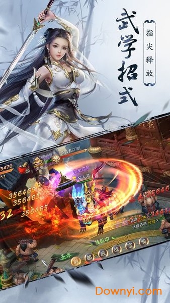 光之大陆内购修改版 游戏截图
