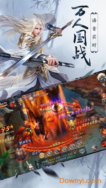 光之大陆内购修改版 游戏截图