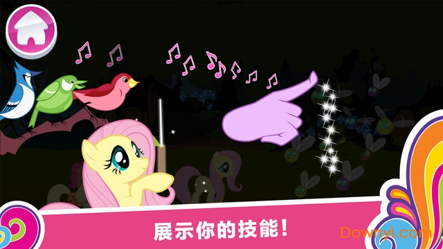 小马宝莉和谐任务内购修改版(quest) 游戏截图